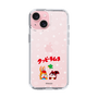 Slim Protection Case［ Kuppy Ramune - Lying Down ］