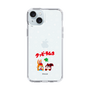 Slim Protection Case［ Kuppy Ramune - Lying Down ］