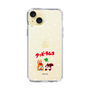 Slim Protection Case［ Kuppy Ramune - Lying Down ］