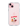 Slim Protection Case［ Kuppy Ramune - Lying Down ］