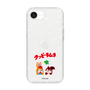 Slim Protection Case［ Kuppy Ramune - Lying Down ］