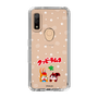 Slim Protection Case［ Kuppy Ramune - Lying Down ］