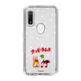 Slim Protection Case［ Kuppy Ramune - Lying Down ］