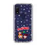 Slim Protection Case［ Kuppy Ramune - Lying Down ］