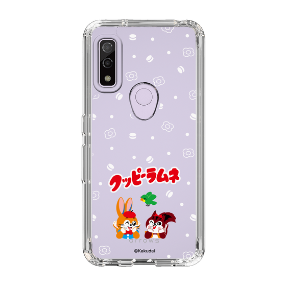 Slim Protection Case［ Kuppy Ramune - Lying Down ］