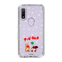 Slim Protection Case［ Kuppy Ramune - Lying Down ］