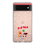 Slim Protection Case［ Kuppy Ramune - Lying Down ］