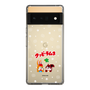 Slim Protection Case［ Kuppy Ramune - Lying Down ］