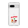 Slim Protection Case［ Kuppy Ramune - Lying Down ］
