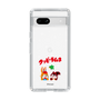 Slim Protection Case［ Kuppy Ramune - Lying Down ］