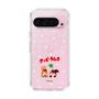 Slim Protection Case［ Kuppy Ramune - Lying Down ］