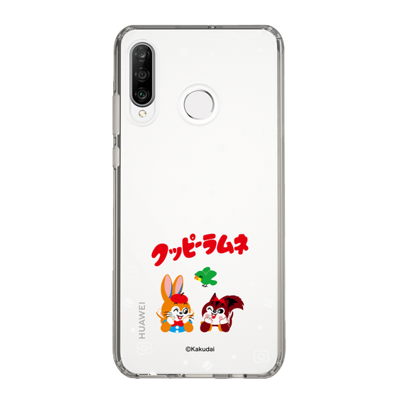 Slim Protection Case［ Kuppy Ramune - Lying Down ］