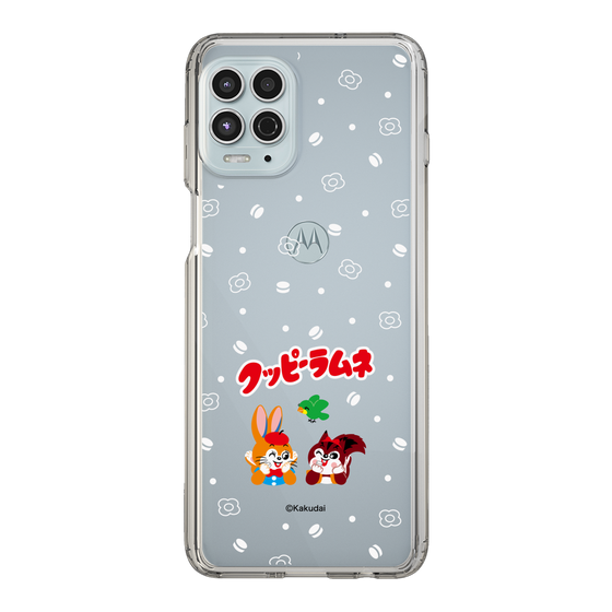 Slim Protection Case［ Kuppy Ramune - Lying Down ］