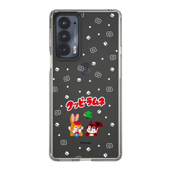 Slim Protection Case［ Kuppy Ramune - Lying Down ］