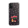 Slim Protection Case［ Kuppy Ramune - Lying Down ］