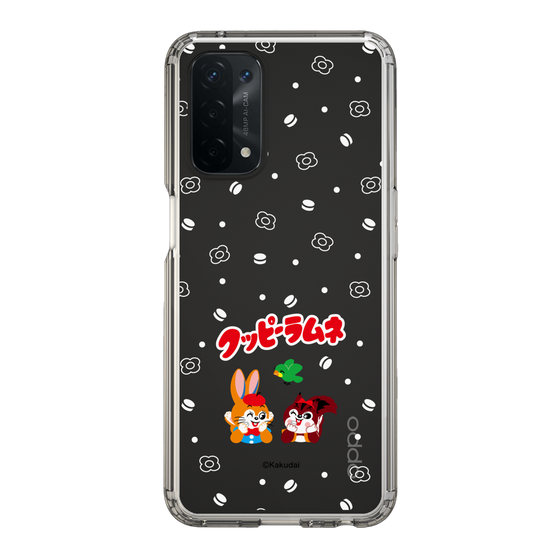 Slim Protection Case［ Kuppy Ramune - Lying Down ］