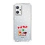 Slim Protection Case［ Kuppy Ramune - Lying Down ］