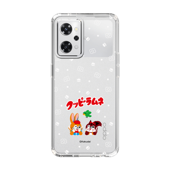 Slim Protection Case［ Kuppy Ramune - Lying Down ］