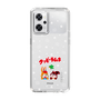Slim Protection Case［ Kuppy Ramune - Lying Down ］