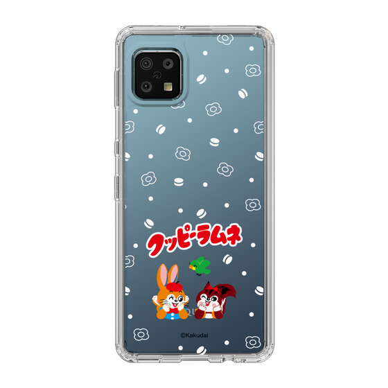 Slim Protection Case［ Kuppy Ramune - Lying Down ］
