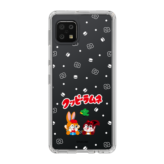 Slim Protection Case［ Kuppy Ramune - Lying Down ］