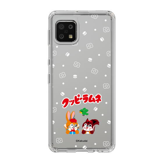 Slim Protection Case［ Kuppy Ramune - Lying Down ］