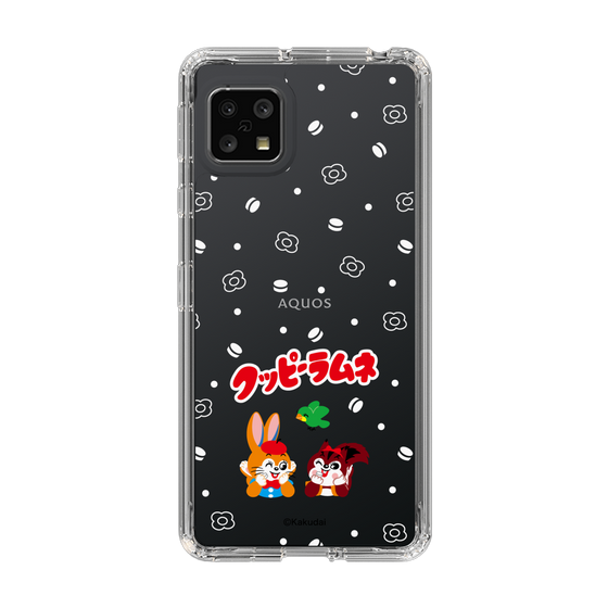 Slim Protection Case［ Kuppy Ramune - Lying Down ］