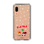 Slim Protection Case［ Kuppy Ramune - Lying Down ］