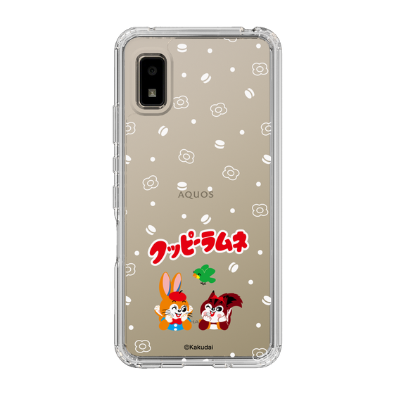 Slim Protection Case［ Kuppy Ramune - Lying Down ］