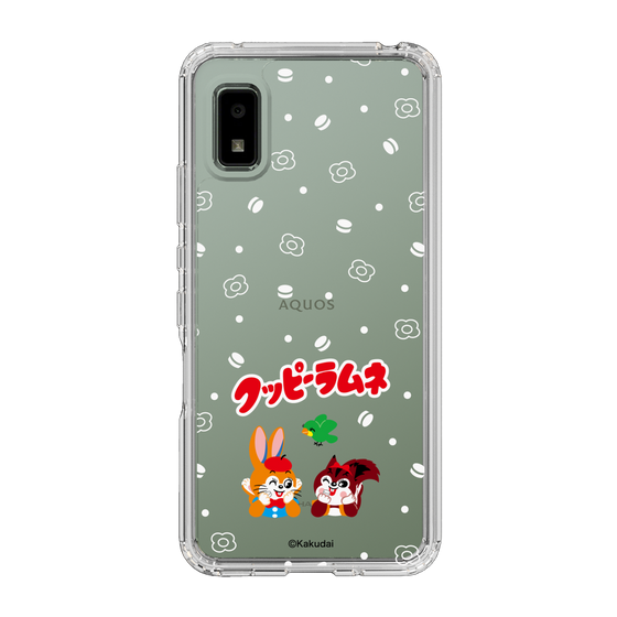 Slim Protection Case［ Kuppy Ramune - Lying Down ］