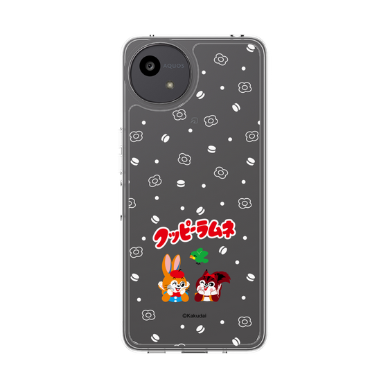 Slim Protection Case［ Kuppy Ramune - Lying Down ］