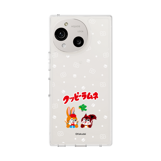 Slim Protection Case［ Kuppy Ramune - Lying Down ］