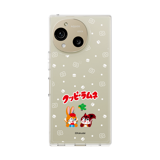Slim Protection Case［ Kuppy Ramune - Lying Down ］