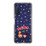 Slim Protection Case［ Kuppy Ramune - Lying Down ］