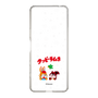 Slim Protection Case［ Kuppy Ramune - Lying Down ］