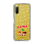 Slim Protection Case［ Kuppy Ramune - Lying Down ］