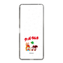 Slim Protection Case［ Kuppy Ramune - Lying Down ］