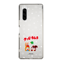 Slim Protection Case［ Kuppy Ramune - Lying Down ］