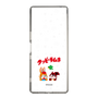 Slim Protection Case［ Kuppy Ramune - Lying Down ］