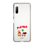 Slim Protection Case［ Kuppy Ramune - Lying Down ］