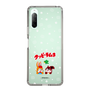 Slim Protection Case［ Kuppy Ramune - Lying Down ］