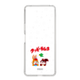 Slim Protection Case［ Kuppy Ramune - Lying Down ］
