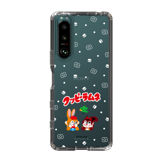 Slim Protection Case［ Kuppy Ramune - Lying Down ］