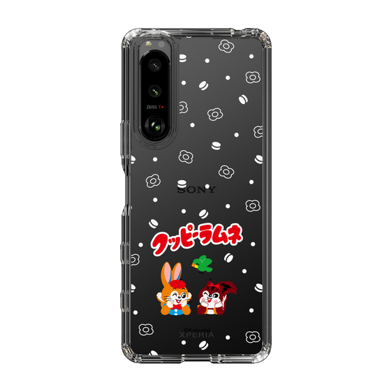 Slim Protection Case［ Kuppy Ramune - Lying Down ］