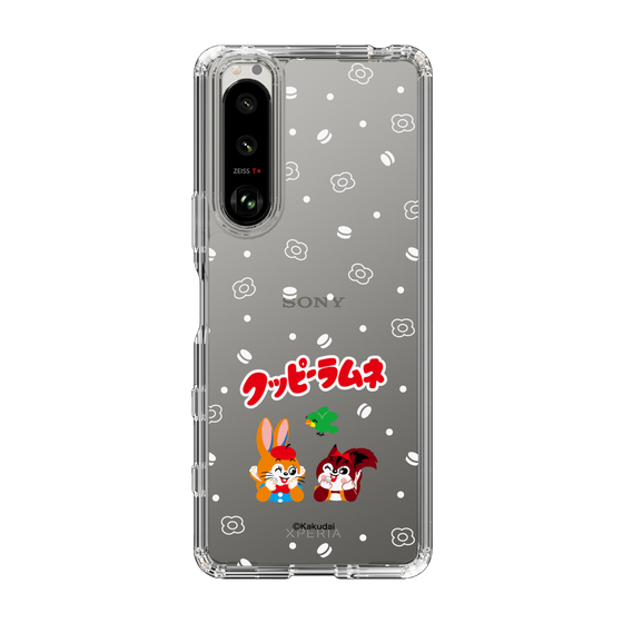 Slim Protection Case［ Kuppy Ramune - Lying Down ］