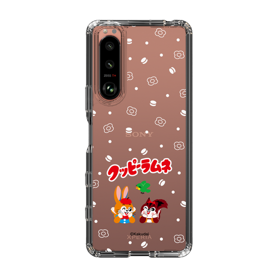 Slim Protection Case［ Kuppy Ramune - Lying Down ］