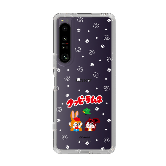 Slim Protection Case［ Kuppy Ramune - Lying Down ］