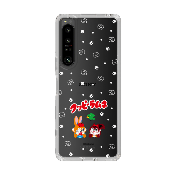 Slim Protection Case［ Kuppy Ramune - Lying Down ］