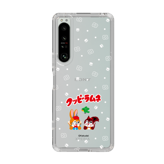 Slim Protection Case［ Kuppy Ramune - Lying Down ］
