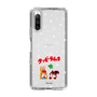 Slim Protection Case［ Kuppy Ramune - Lying Down ］
